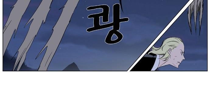 Ma Cà Rồng Quý Tộc Chapter 320 - 5
