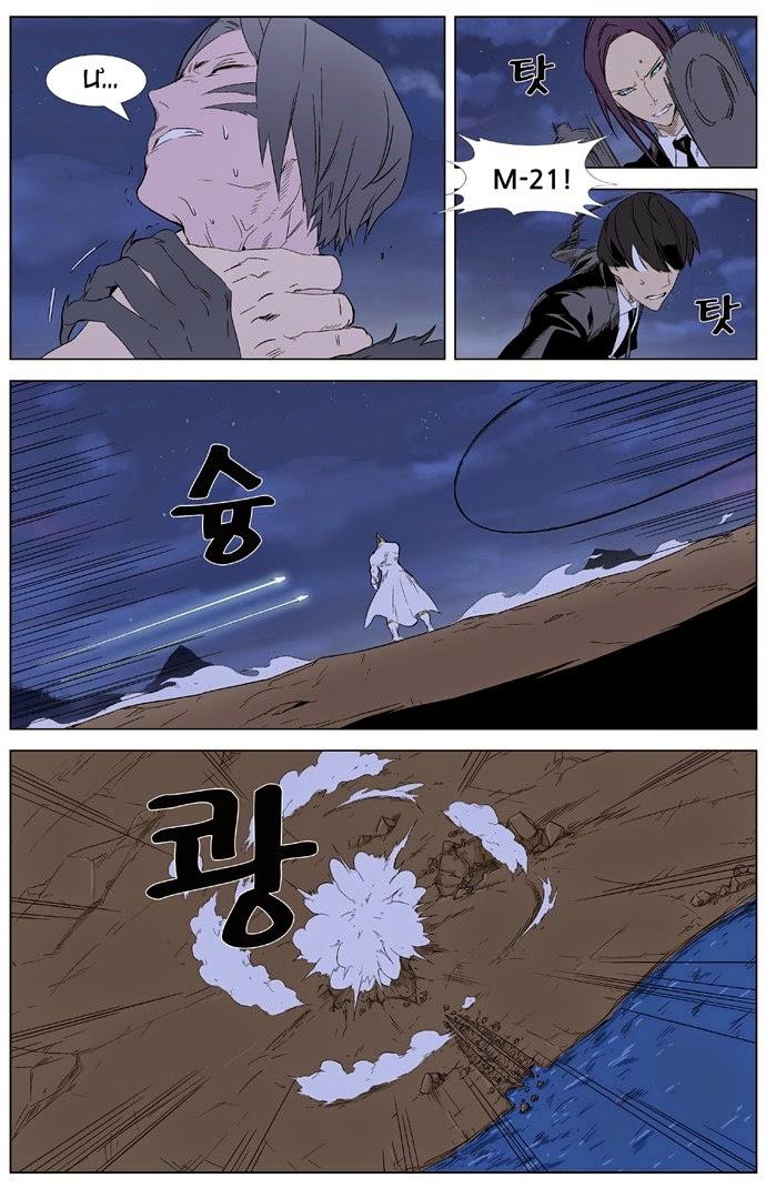 Ma Cà Rồng Quý Tộc Chapter 321 - 8