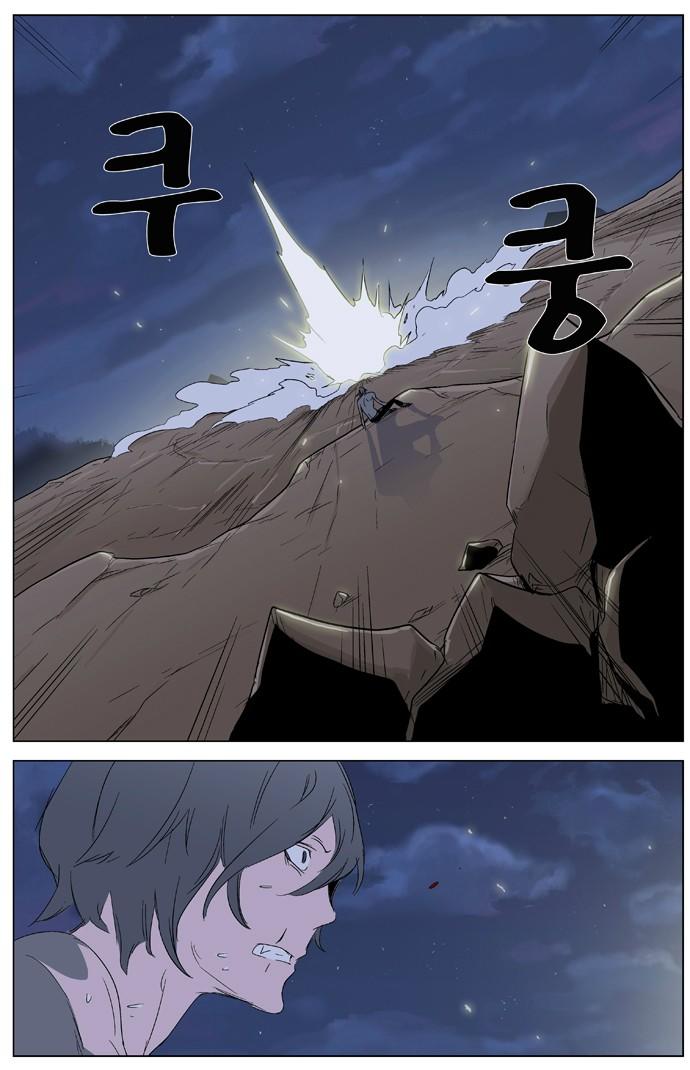 Ma Cà Rồng Quý Tộc Chapter 322 - 16