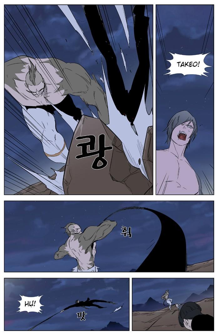 Ma Cà Rồng Quý Tộc Chapter 322 - 18
