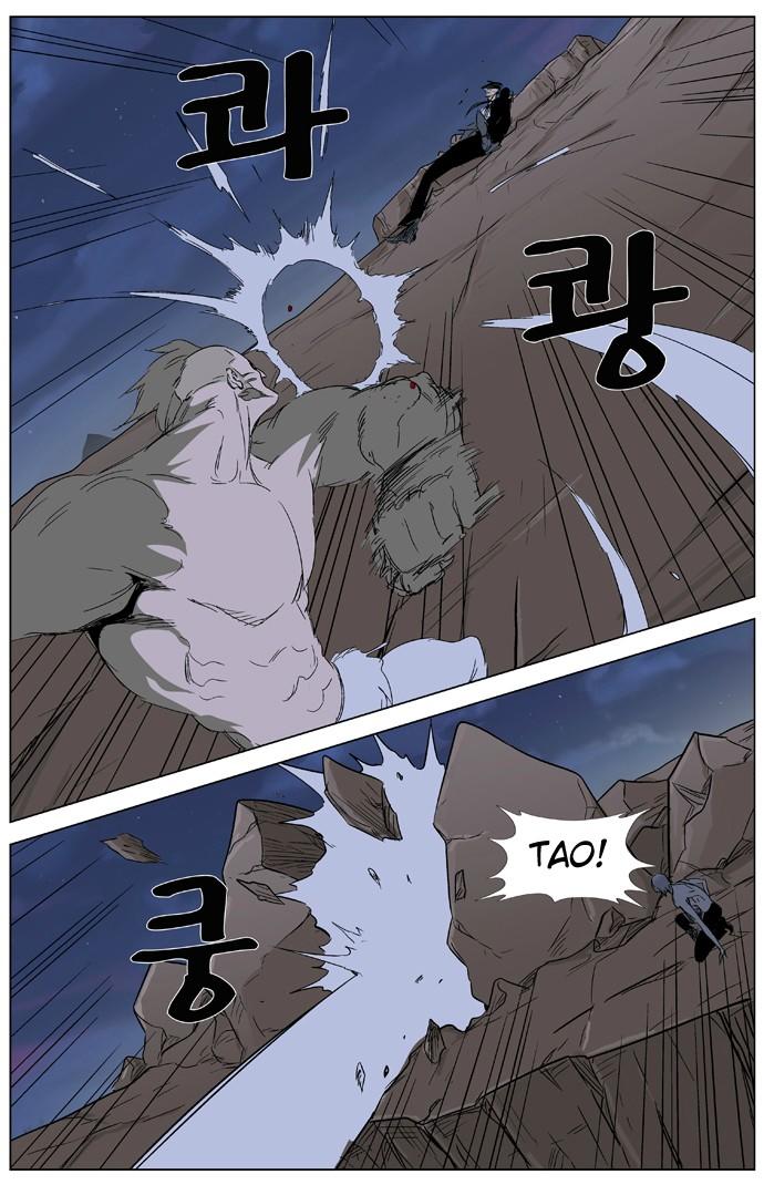 Ma Cà Rồng Quý Tộc Chapter 322 - 19