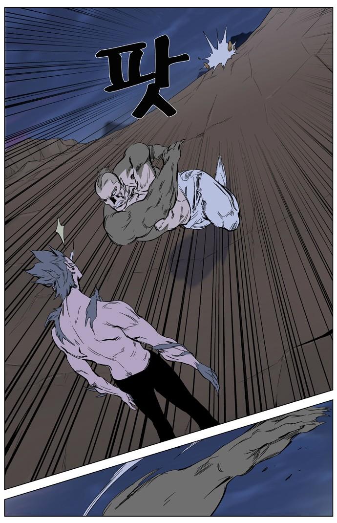 Ma Cà Rồng Quý Tộc Chapter 323 - 11