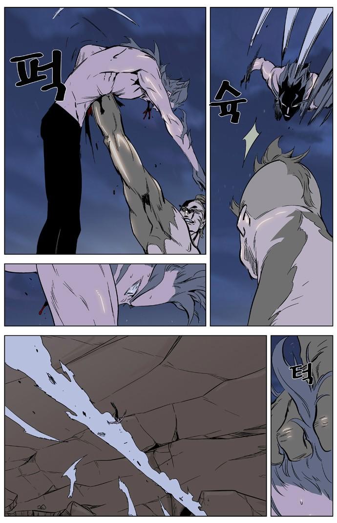 Ma Cà Rồng Quý Tộc Chapter 323 - 13