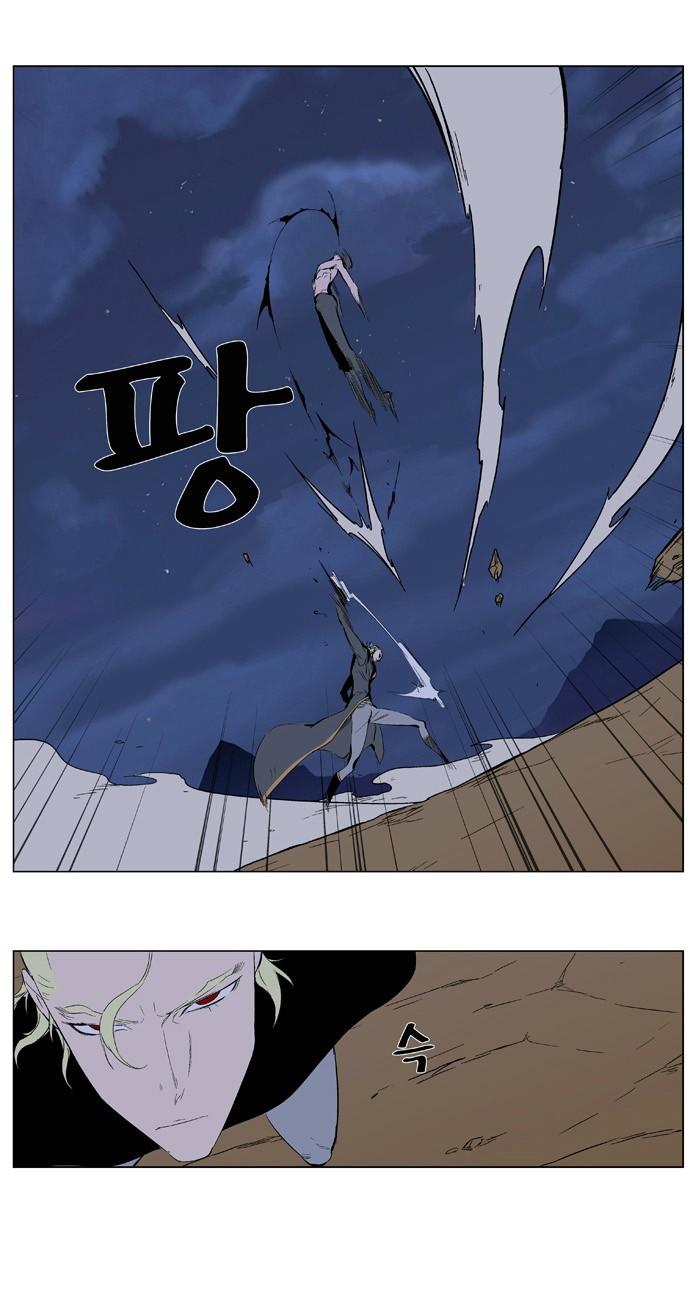 Ma Cà Rồng Quý Tộc Chapter 339 - 16
