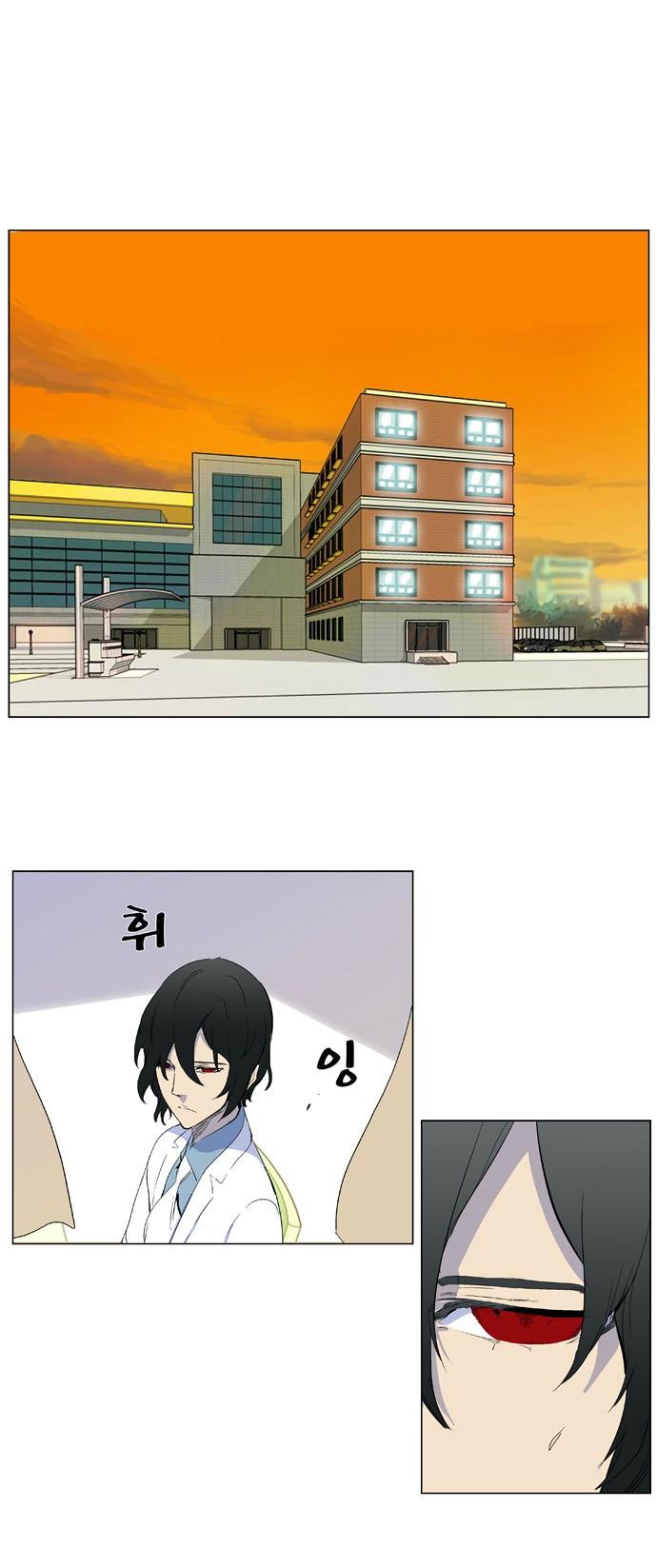 Ma Cà Rồng Quý Tộc Chapter 342 - 24