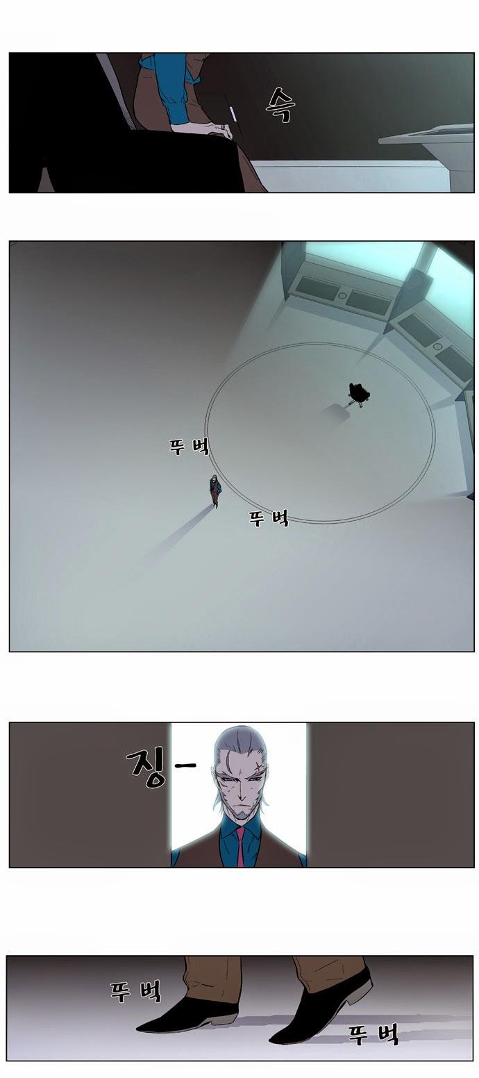 Ma Cà Rồng Quý Tộc Chapter 343 - 13