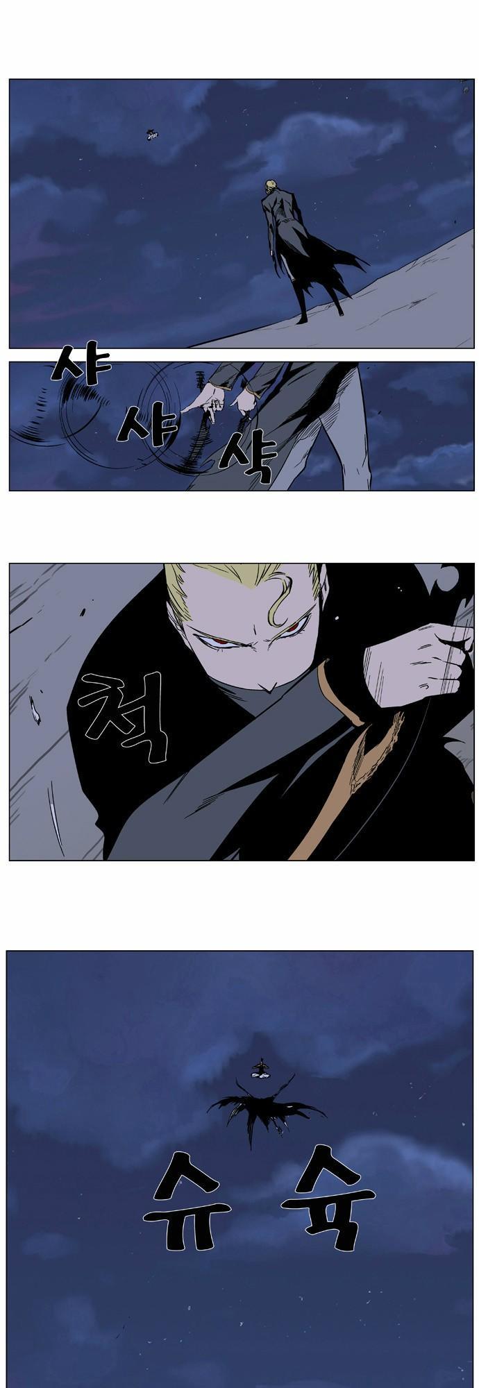 Ma Cà Rồng Quý Tộc Chapter 367 - 1