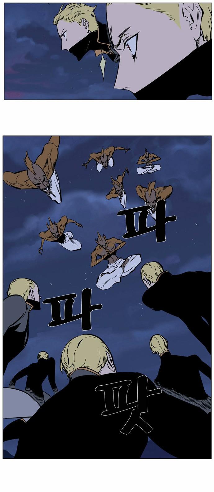 Ma Cà Rồng Quý Tộc Chapter 367 - 8
