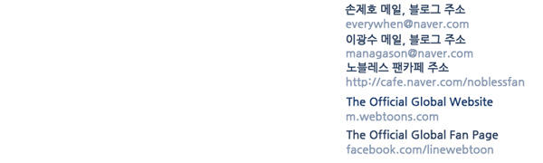Ma Cà Rồng Quý Tộc Chapter 370 - 29