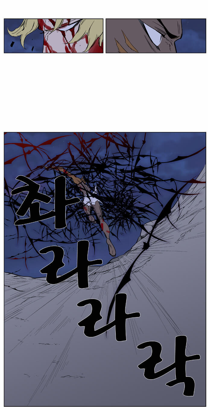Ma Cà Rồng Quý Tộc Chapter 371 - 19