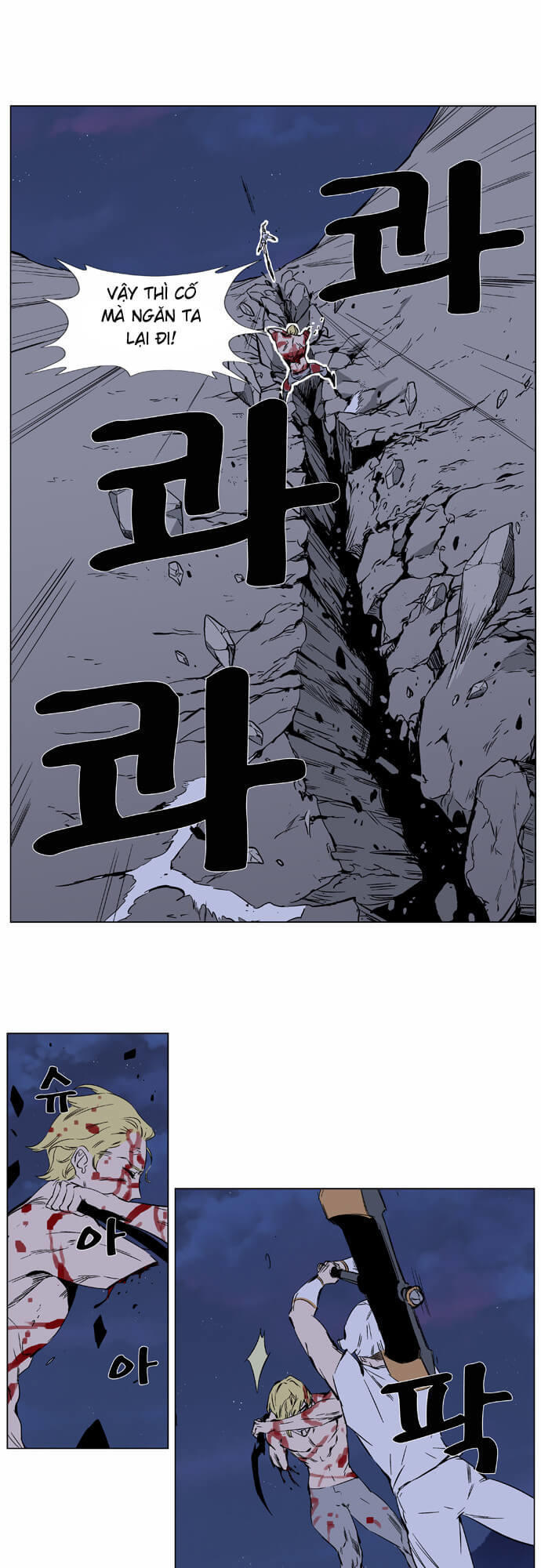 Ma Cà Rồng Quý Tộc Chapter 371 - 7