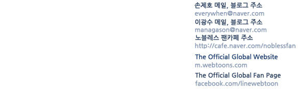 Ma Cà Rồng Quý Tộc Chapter 373 - 26