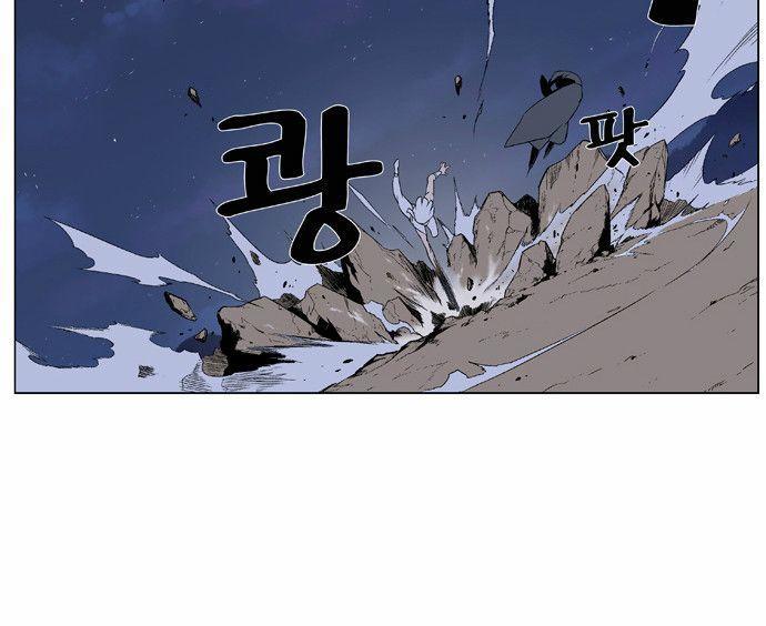Ma Cà Rồng Quý Tộc Chapter 377 - 5