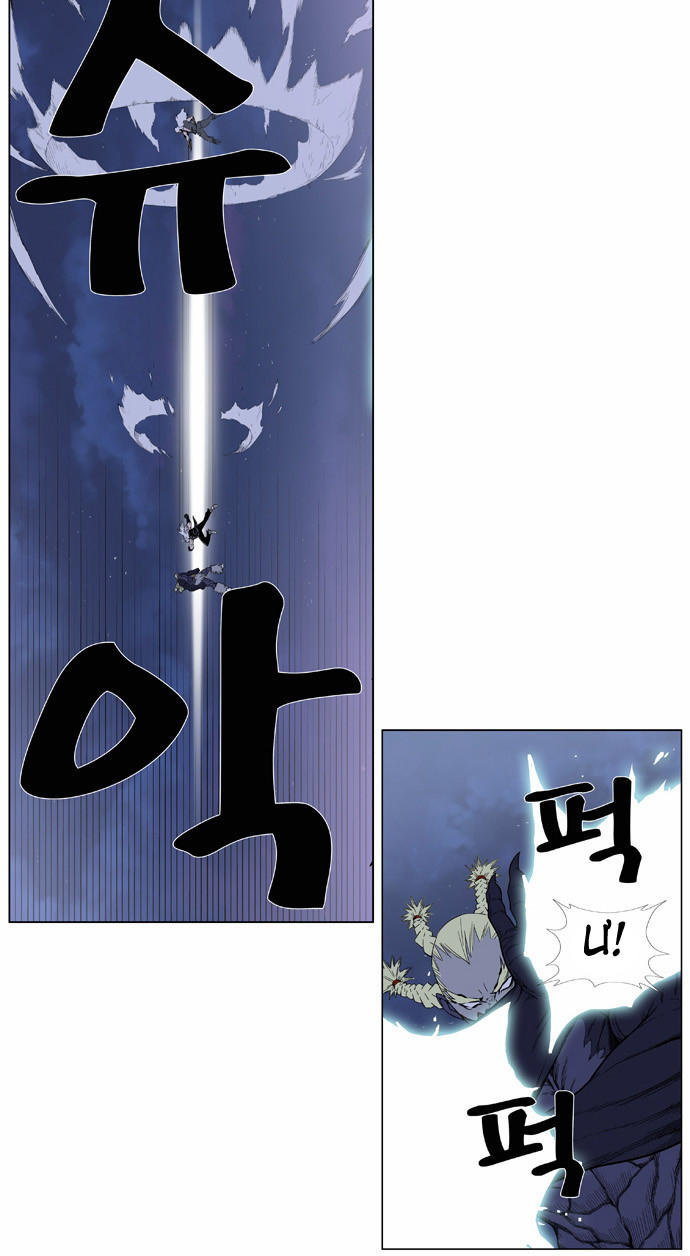 Ma Cà Rồng Quý Tộc Chapter 382 - 15