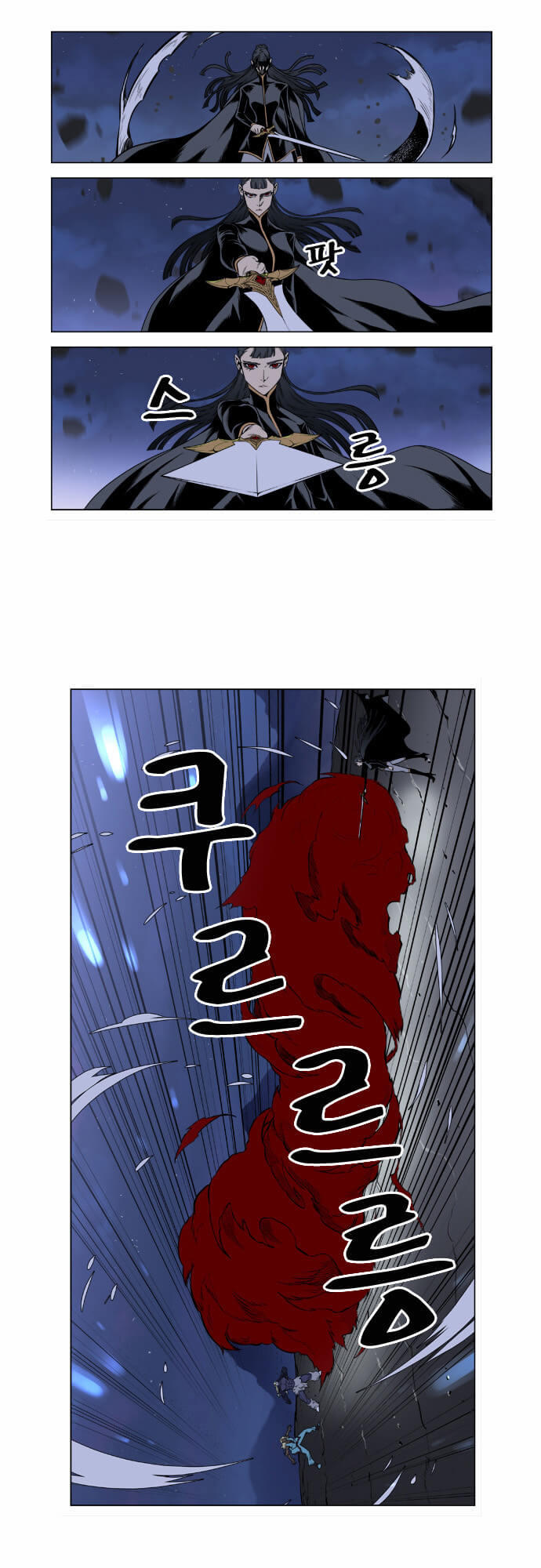 Ma Cà Rồng Quý Tộc Chapter 387 - 16