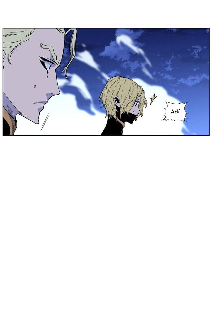 Ma Cà Rồng Quý Tộc Chapter 435 - 77