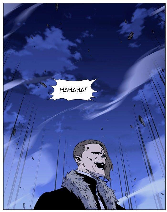 Ma Cà Rồng Quý Tộc Chapter 460 - 3