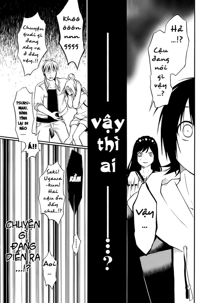 Torikago No Tsugai Chapter 1.1 - 26