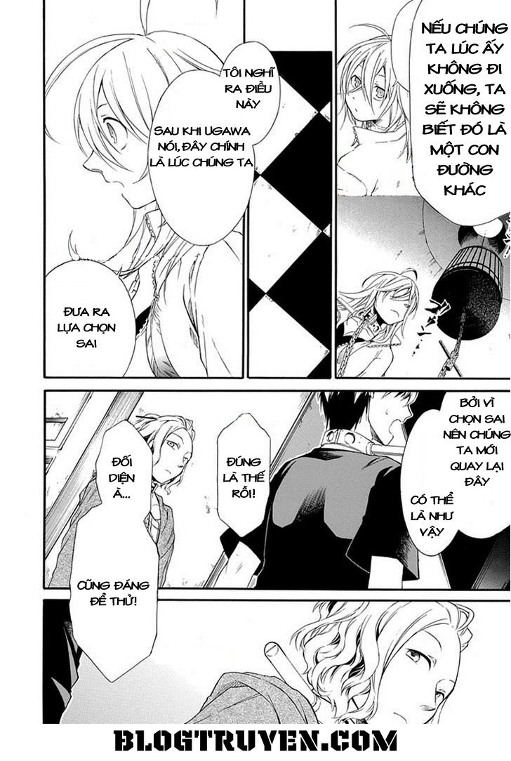 Torikago No Tsugai Chapter 16 - 16