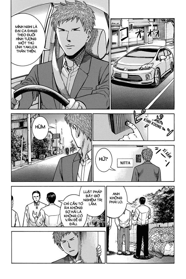 Não Phẳng Siêu Năng Lực Chapter 48 - 15