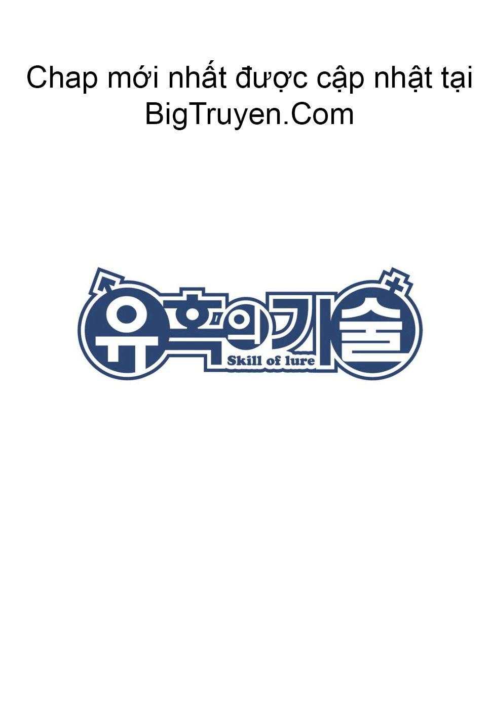 Nghệ Thuật Quyến Rũ Chapter 16 - 32