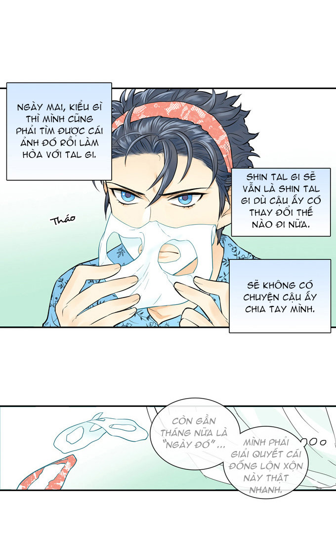 Cherry Boy, That Girl Chapter 18 - 17