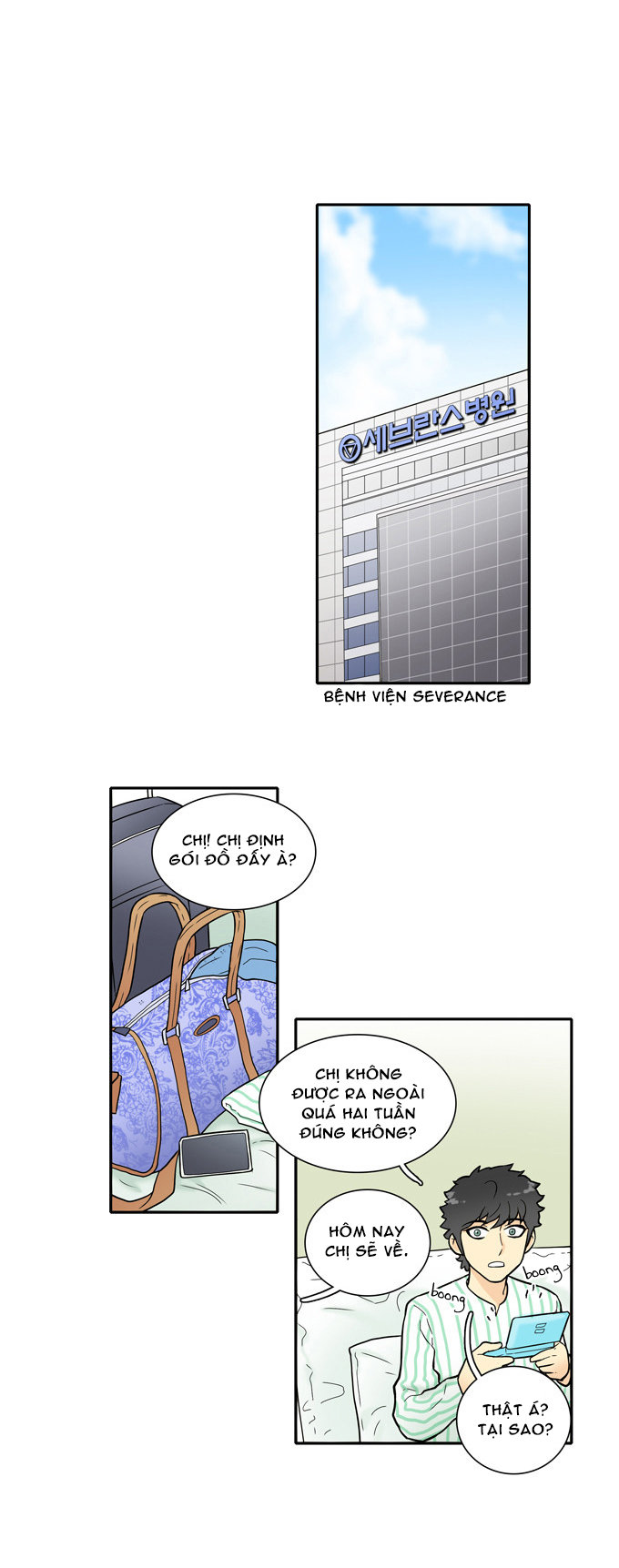 Cherry Boy, That Girl Chapter 23 - 1