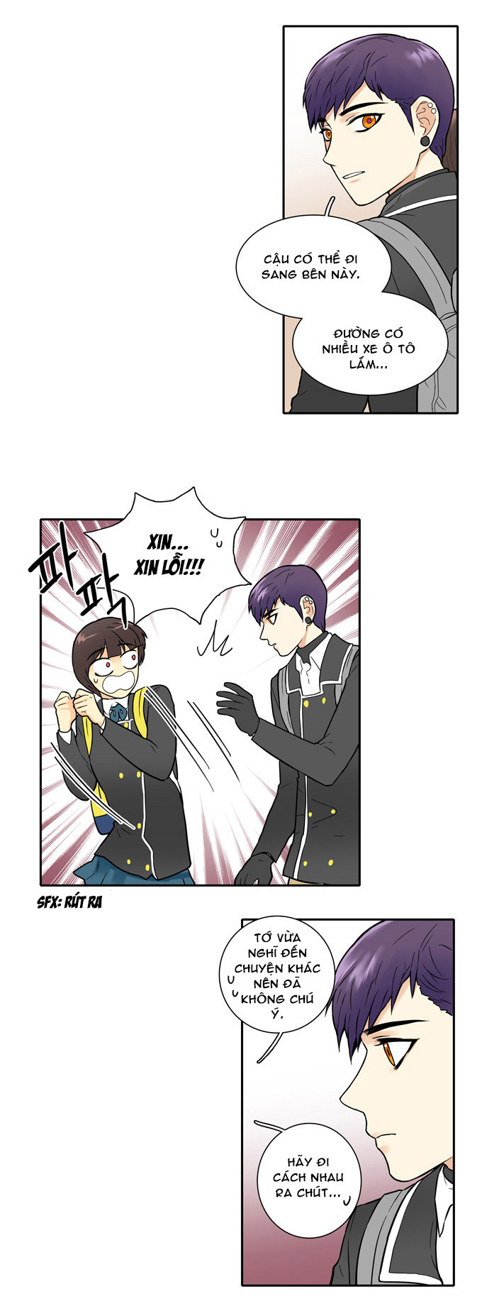 Cherry Boy, That Girl Chapter 23 - 15
