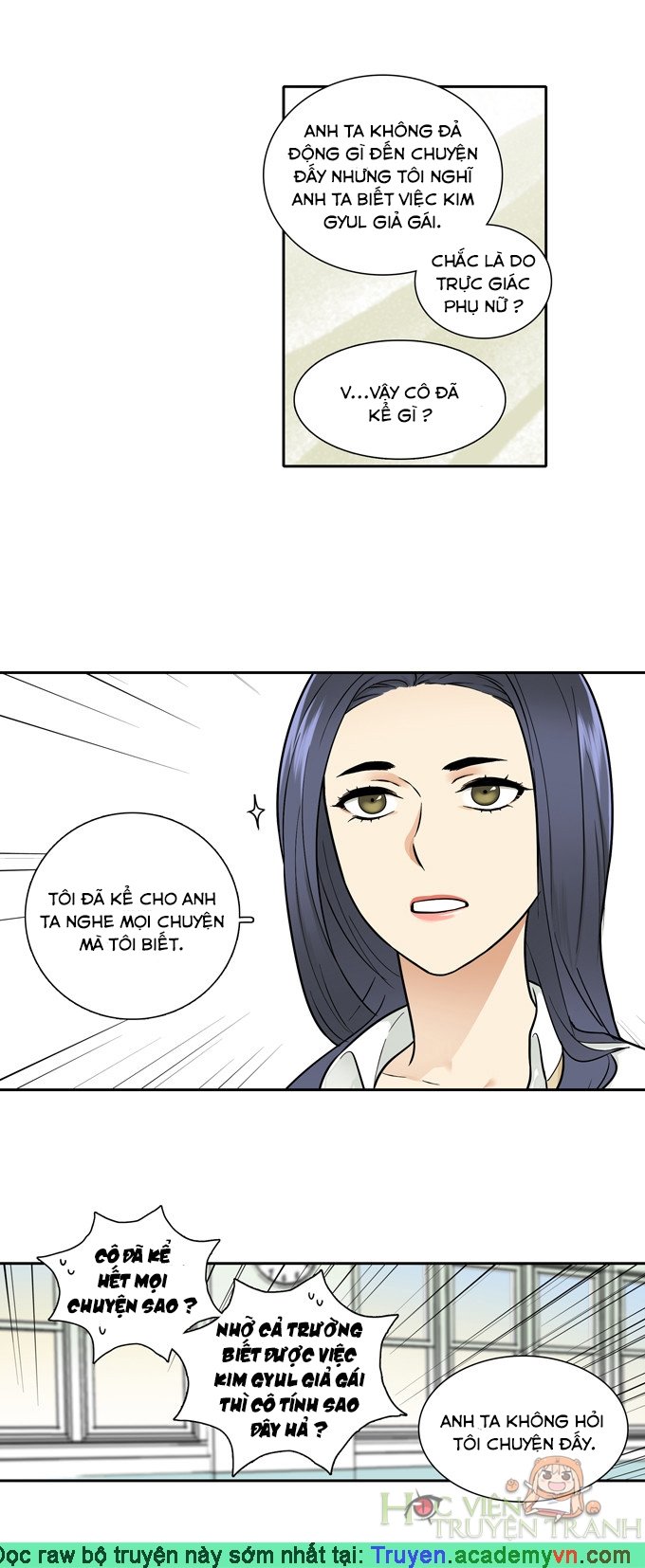 Cherry Boy, That Girl Chapter 59 - 12