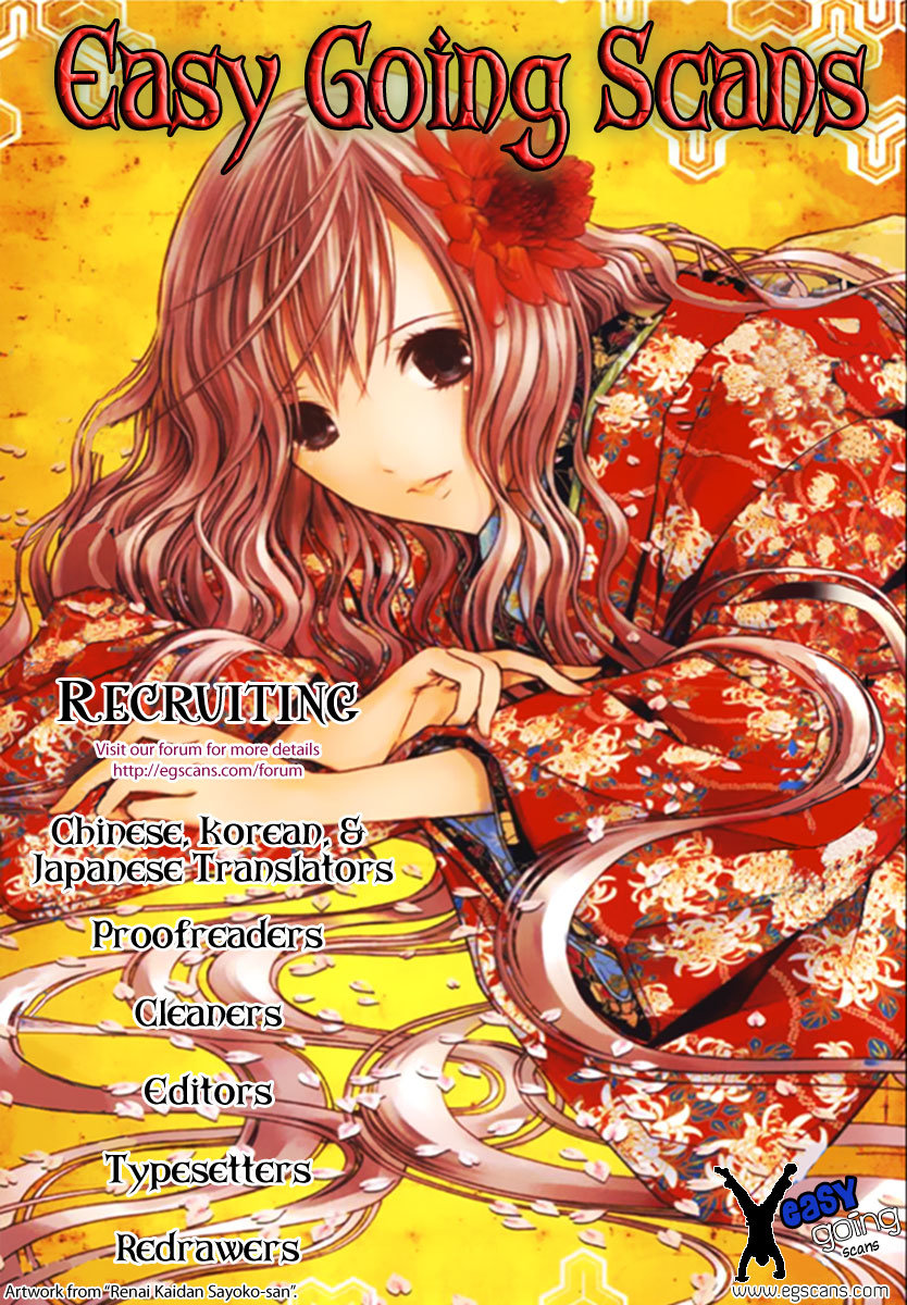 Cherry Boy, That Girl Chapter 63.5 - 7