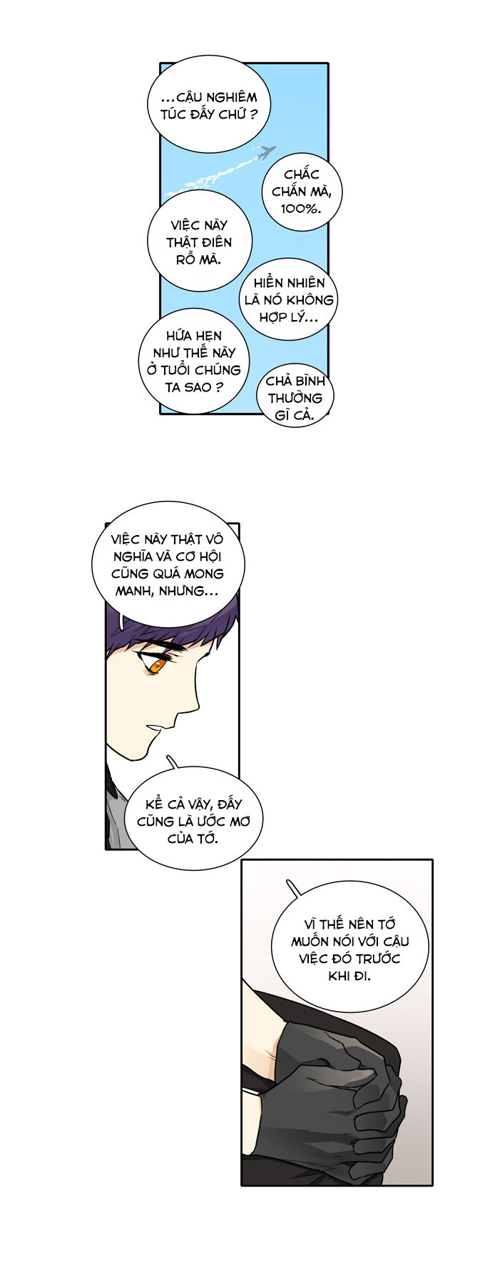 Cherry Boy, That Girl Chapter 66 - 21