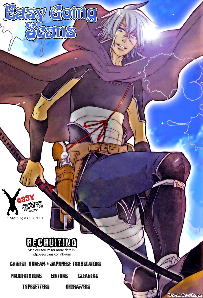 Cherry Boy, That Girl Chapter 66 - 23