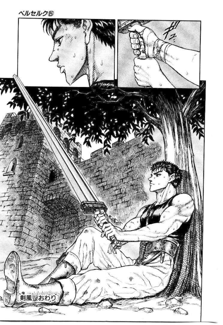 Kiếm Sĩ Đen Chapter 17 - 37