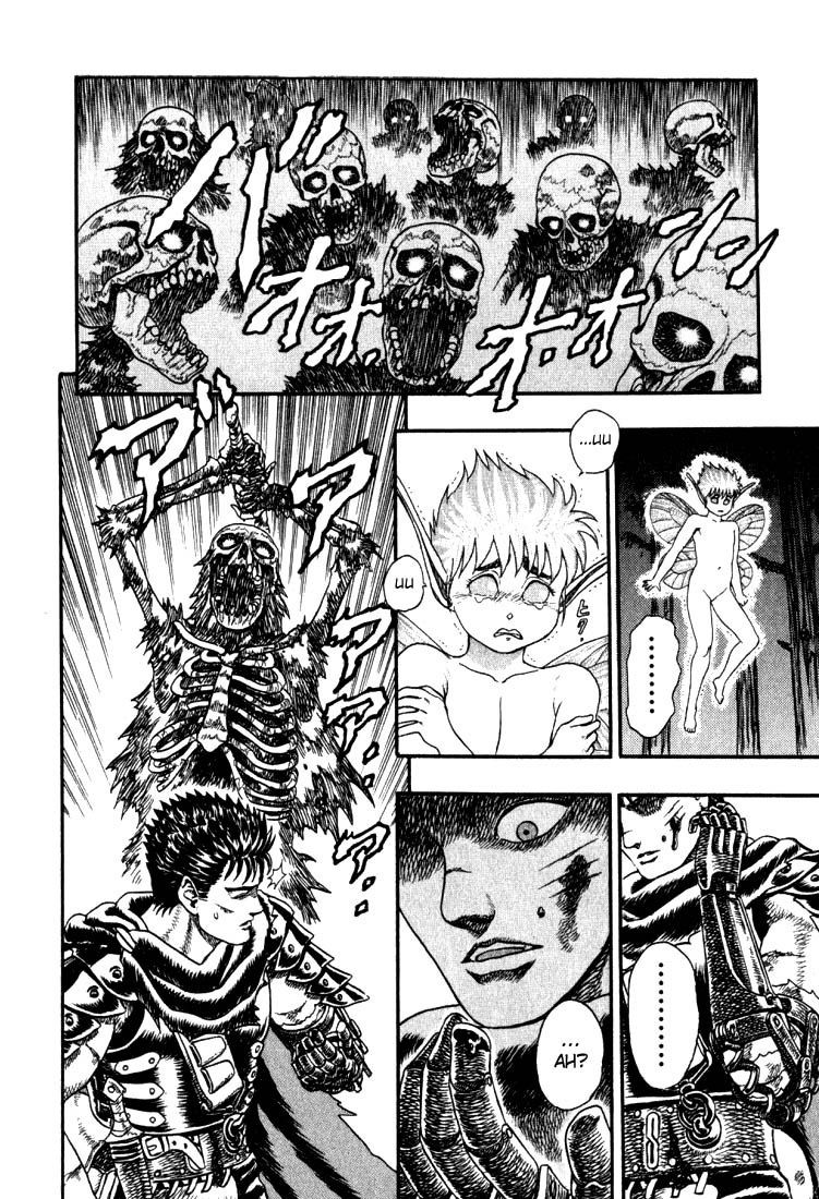Kiếm Sĩ Đen Chapter 2 - 55