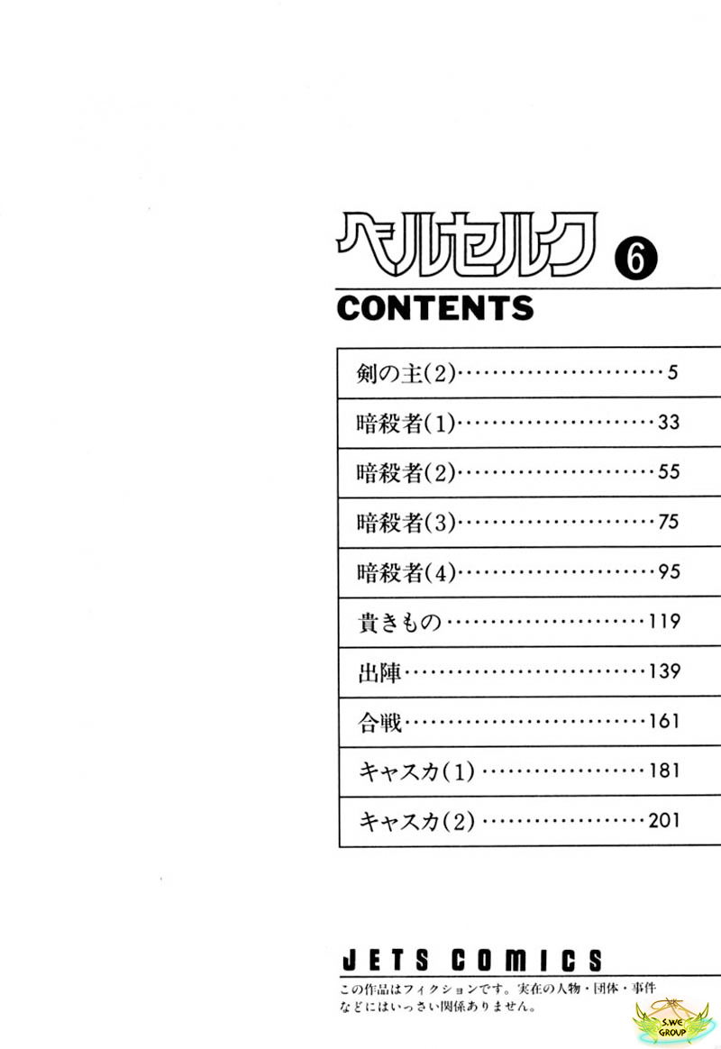 Kiếm Sĩ Đen Chapter 23 - 3