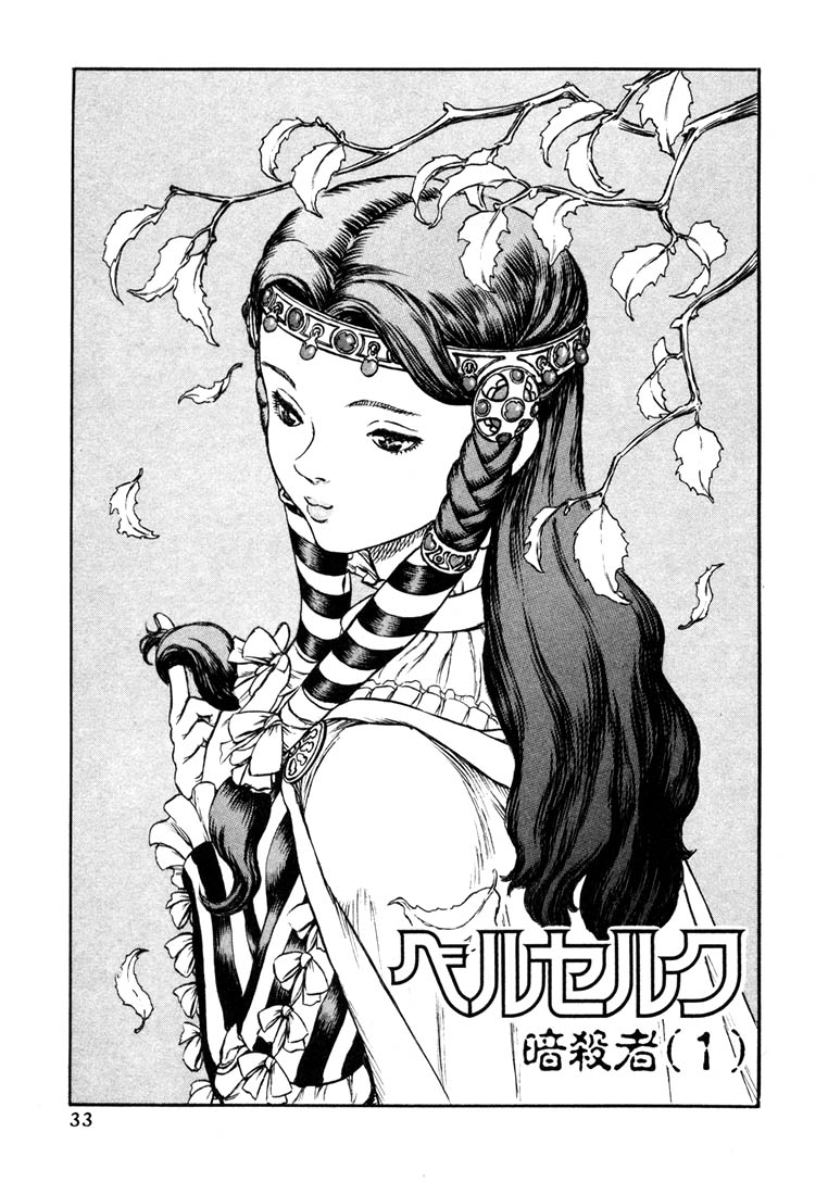 Kiếm Sĩ Đen Chapter 24 - 2