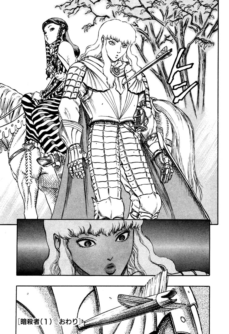 Kiếm Sĩ Đen Chapter 24 - 22