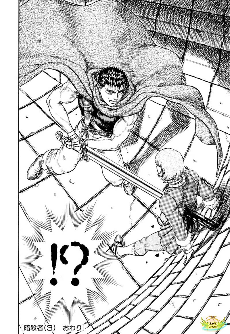 Kiếm Sĩ Đen Chapter 26 - 21