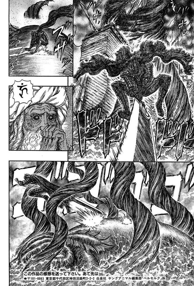 Kiếm Sĩ Đen Chapter 282 - 15