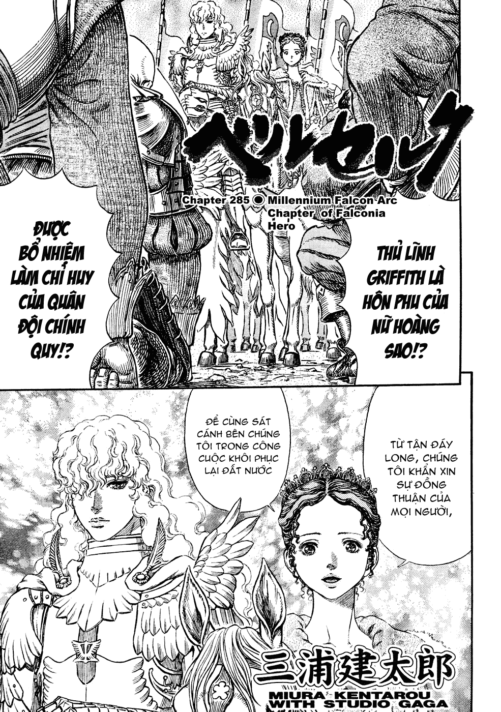 Kiếm Sĩ Đen Chapter 294 - 3