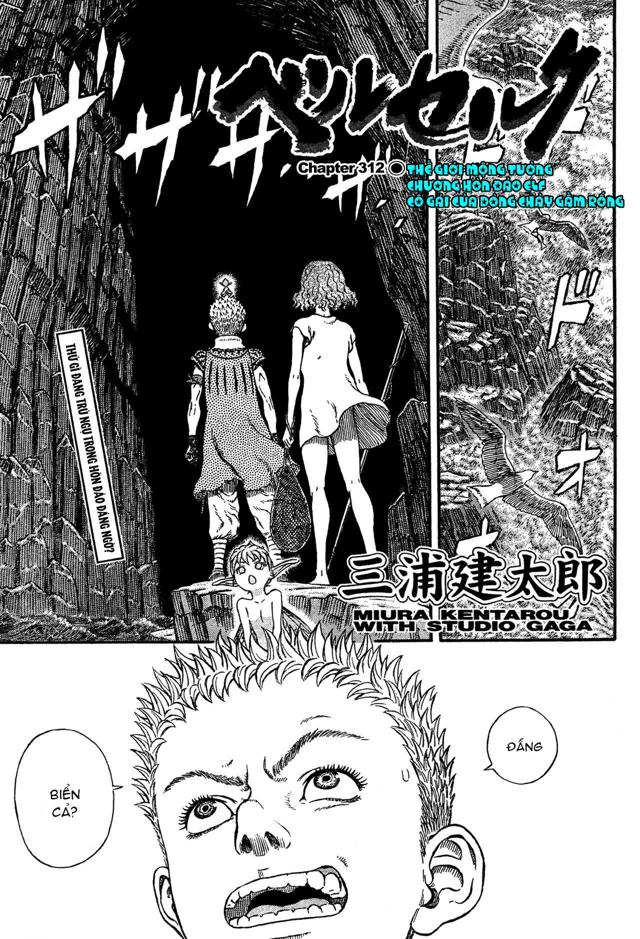 Kiếm Sĩ Đen Chapter 317 - 3
