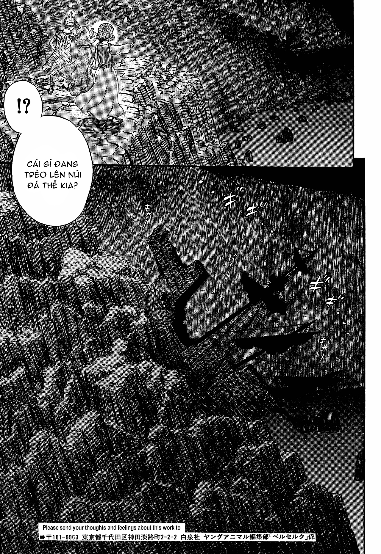 Kiếm Sĩ Đen Chapter 319 - 15