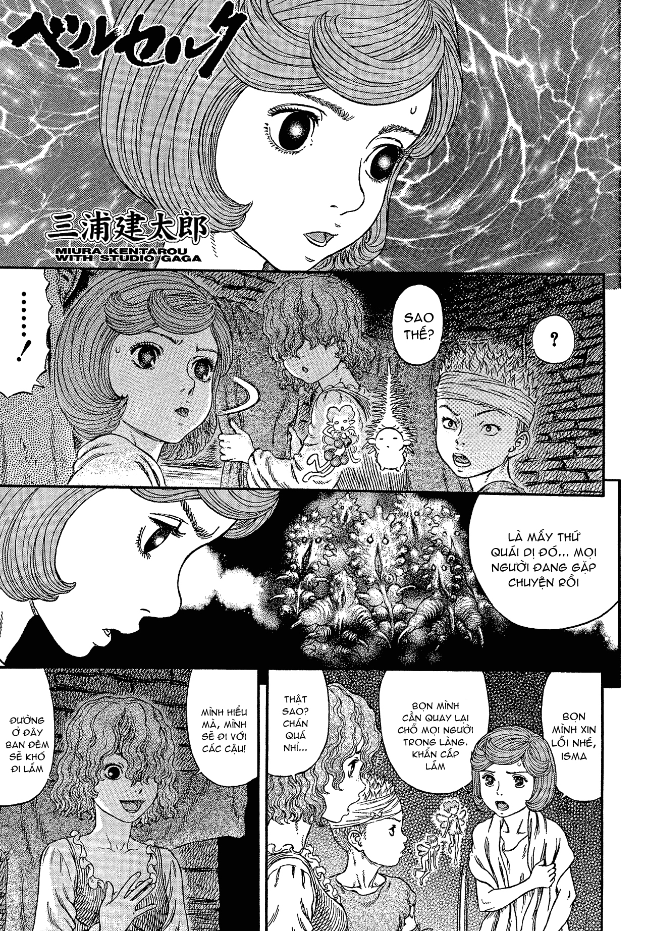 Kiếm Sĩ Đen Chapter 319 - 3