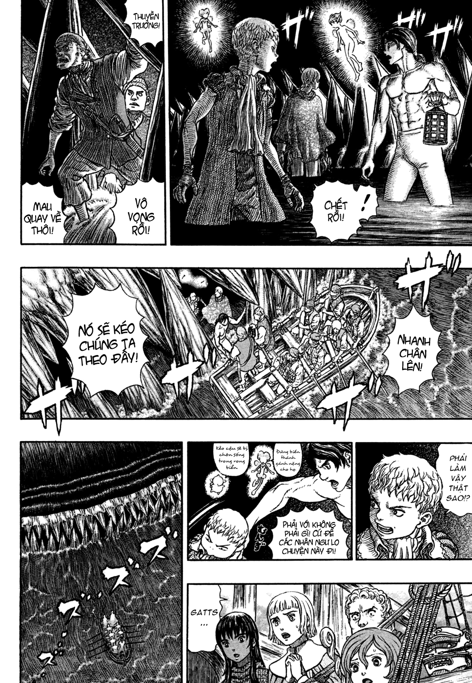 Kiếm Sĩ Đen Chapter 327.6 - 17