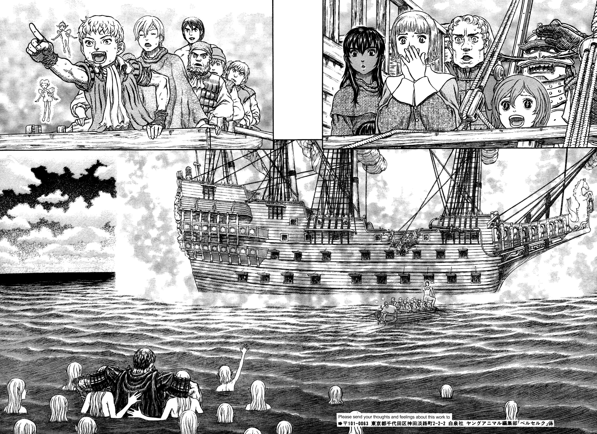 Kiếm Sĩ Đen Chapter 327.6 - 21