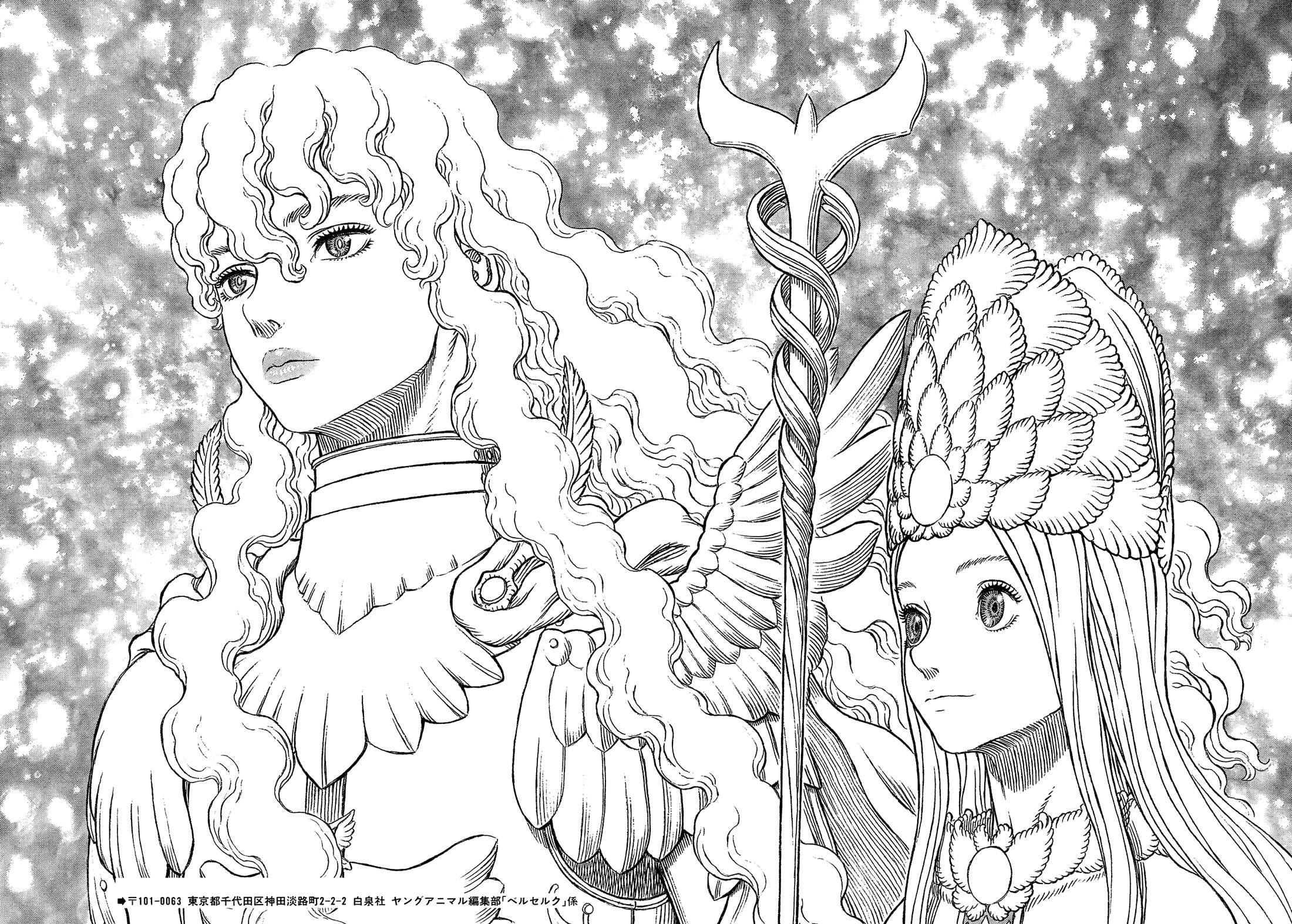 Kiếm Sĩ Đen Chapter 335 - 10