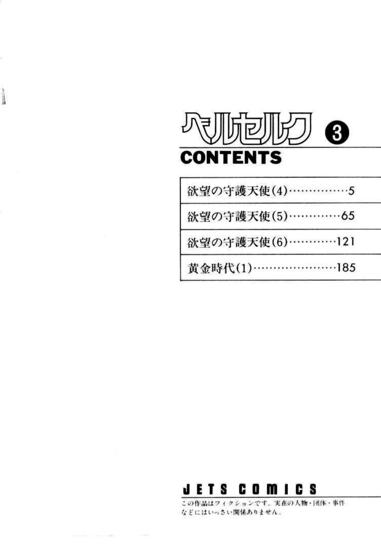 Kiếm Sĩ Đen Chapter 6 - 7