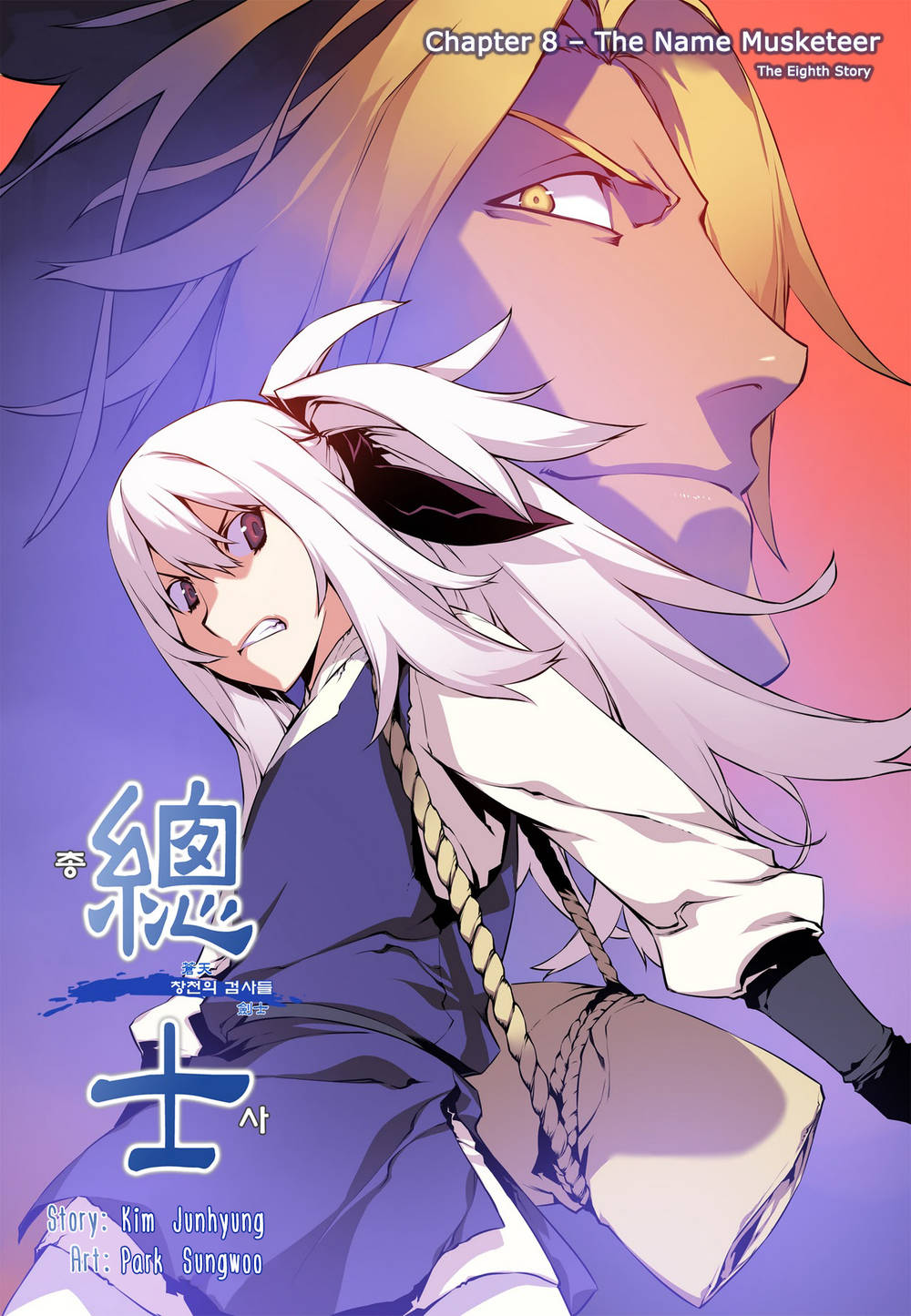 Gunner Chapter 8 - 2
