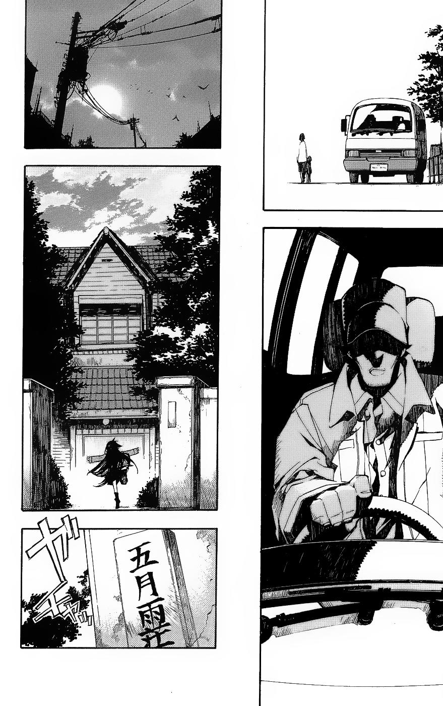 Kure-Nai Chapter 1.1 - 18