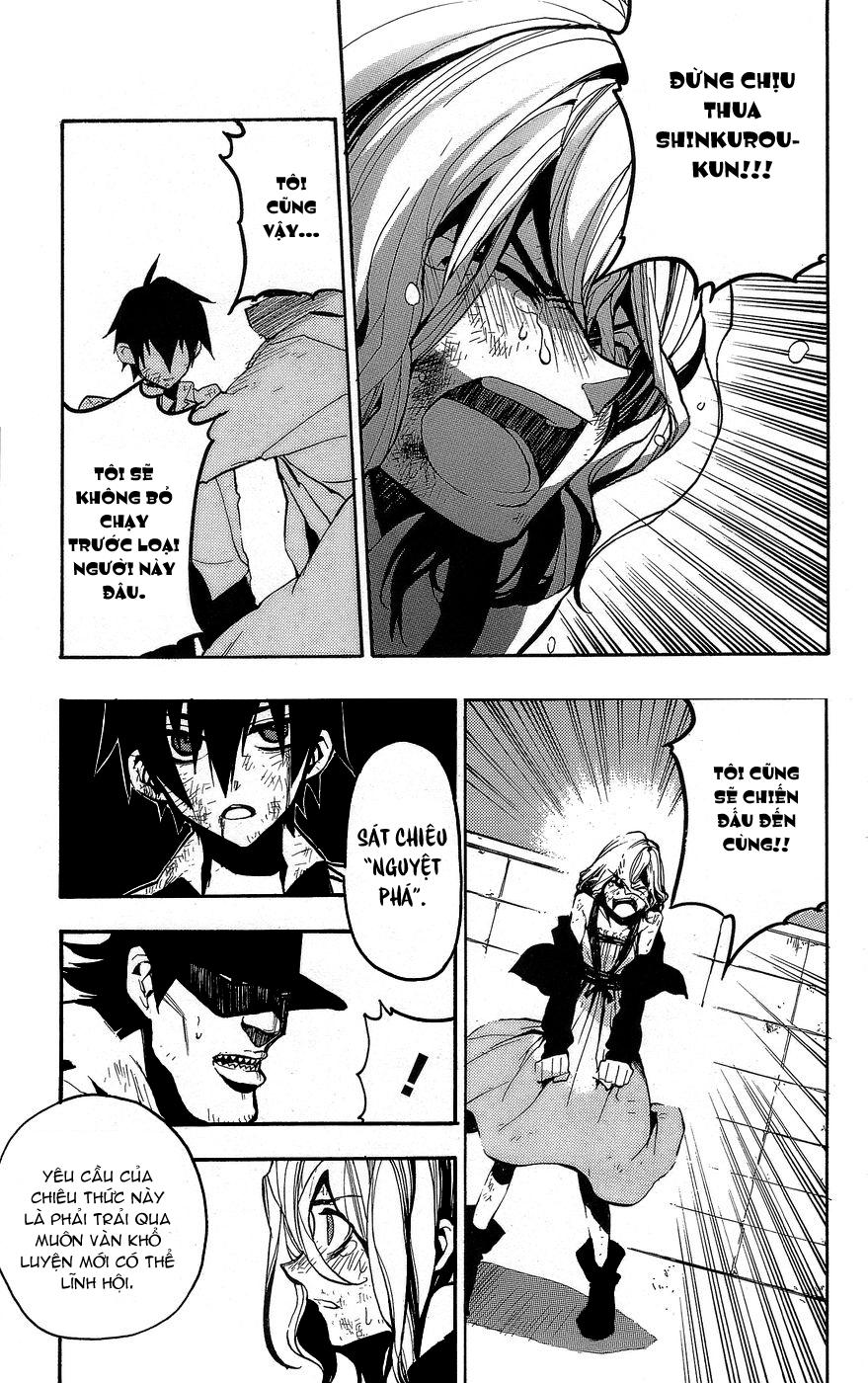 Kure-Nai Chapter 1.2 - 18